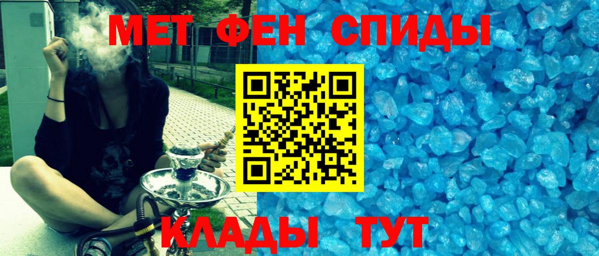 Люберцы  АМФЕТАМИН VHQ  АМФЕТАМИН  Вход с VPN 
