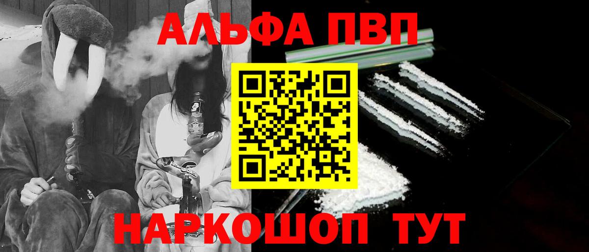 Галлюциногенные грибы Люберцы