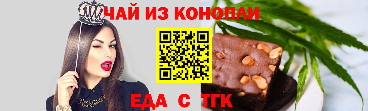 Люберцы  Canna-Cookies марихуана  Вход с VPN 