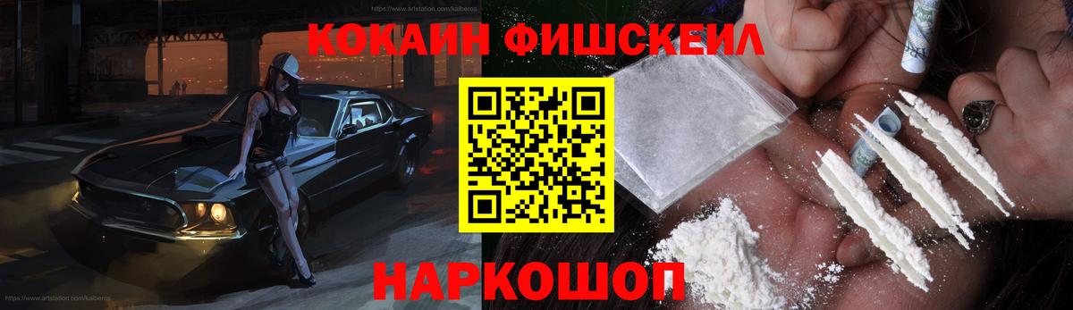 Cocaine  КОКАИН Боливия  Вход с VPN  Люберцы  Кокаин 99% 