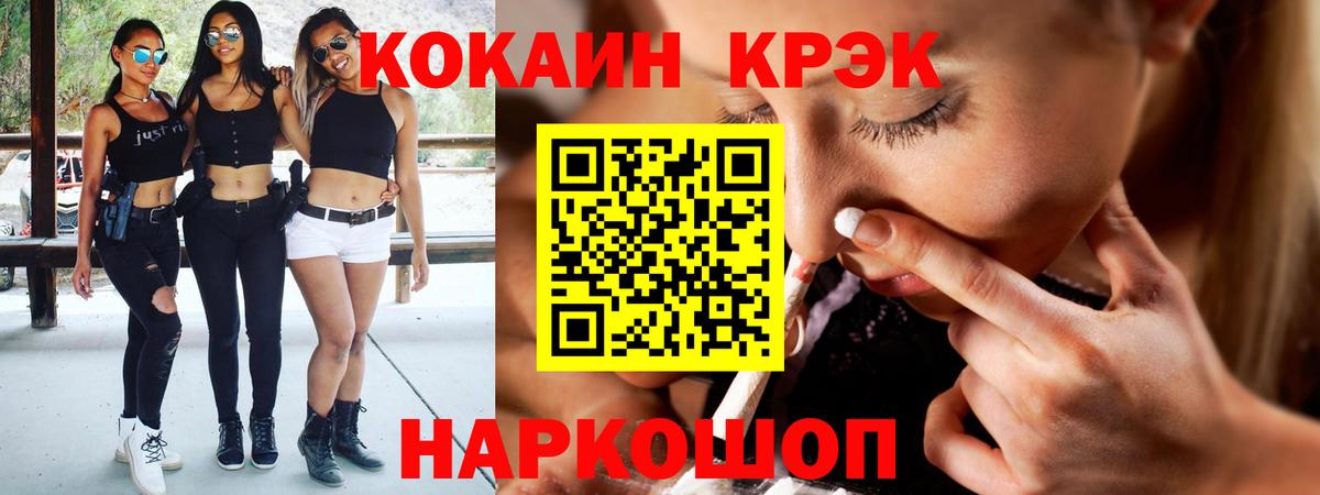 ГАШИШ  МЕФ  Люберцы  Бошки Шишки  Экстази  Вейп ТГК  МЕФ кристаллы  Вход с VPN 