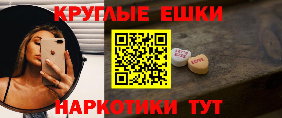 Экстази круглые  Экстази  мега как войти  Люберцы  Вход с VPN  Ecstasy бентли 
