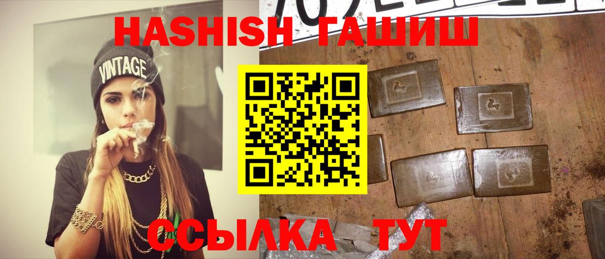 ГАШ индика сатива Люберцы