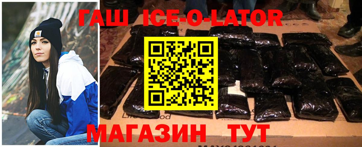 ГАШ хэш  наркошоп  Гашиш  Люберцы  Гашиш хэш  Вход с VPN 