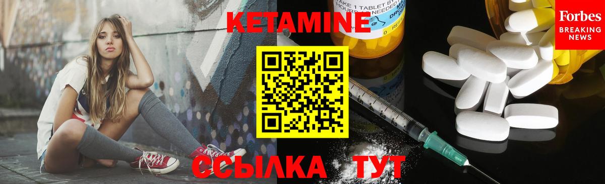 shop телеграм  Вход с VPN  КЕТАМИН VHQ  Люберцы  КЕТАМИН VHQ 