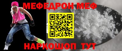 наркотики Донецк