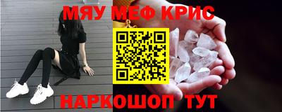 наркотики Донецк