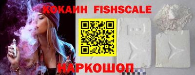 наркотики Донецк