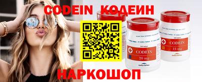 наркотики Донецк