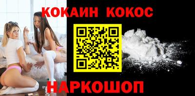 наркотики Донецк