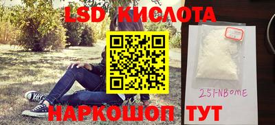 амф Гулькевичи