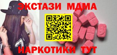 гашишное масло Гудермес