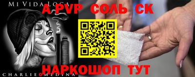 индика Гуково