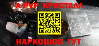 стаф Донской