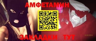 стаф Донской