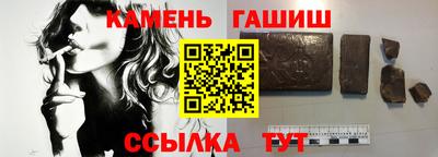 наркотики Донецк