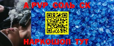наркотики Донецк