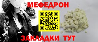 стаф Донской