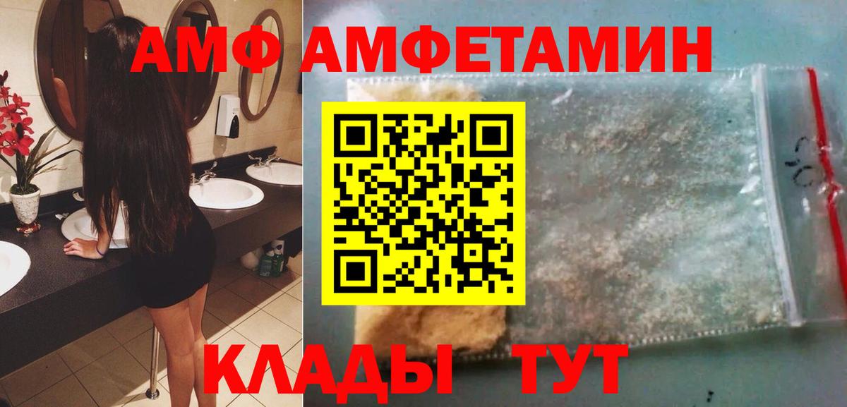Первитин Декстрометамфетамин 99.9% Люберцы