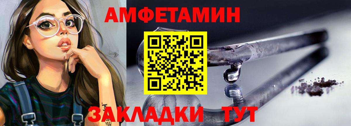 МЕТАМФЕТАМИН кристалл  МЕТАМФЕТАМИН  Люберцы  Вход с VPN 