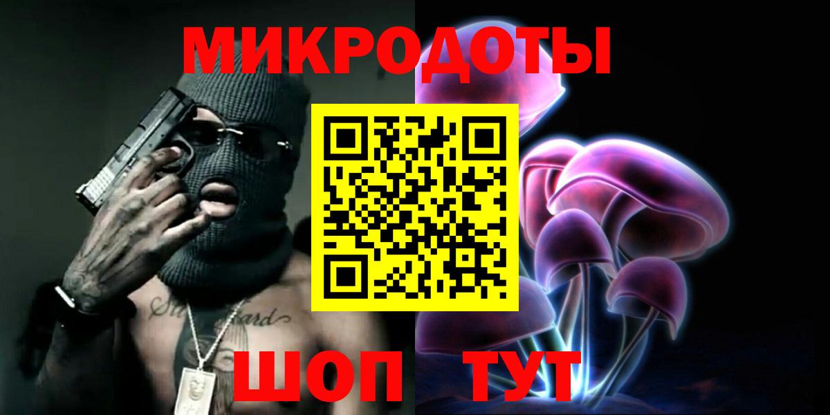 Галлюциногенные грибы прущие грибы  Вход с VPN  Псилоцибиновые грибы Magic Shrooms  где купить   Люберцы 